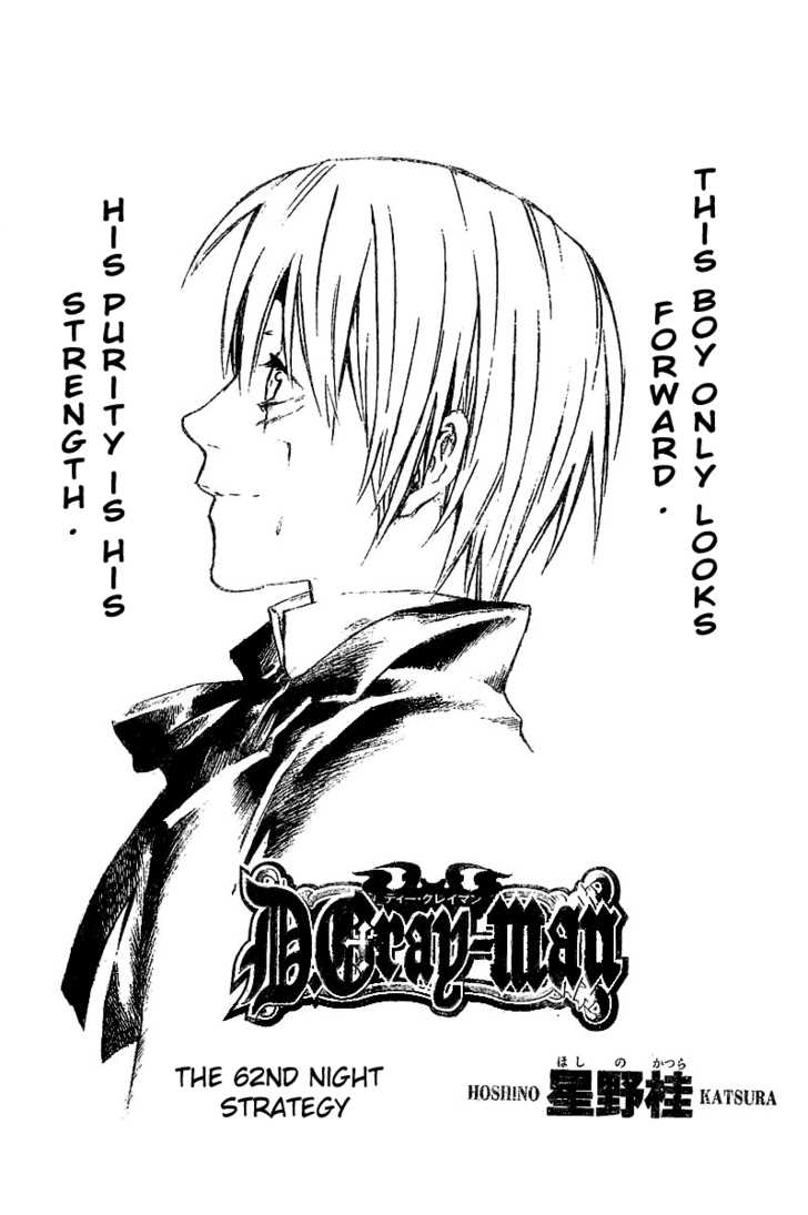 Read D.Gray-man EN Manga Online