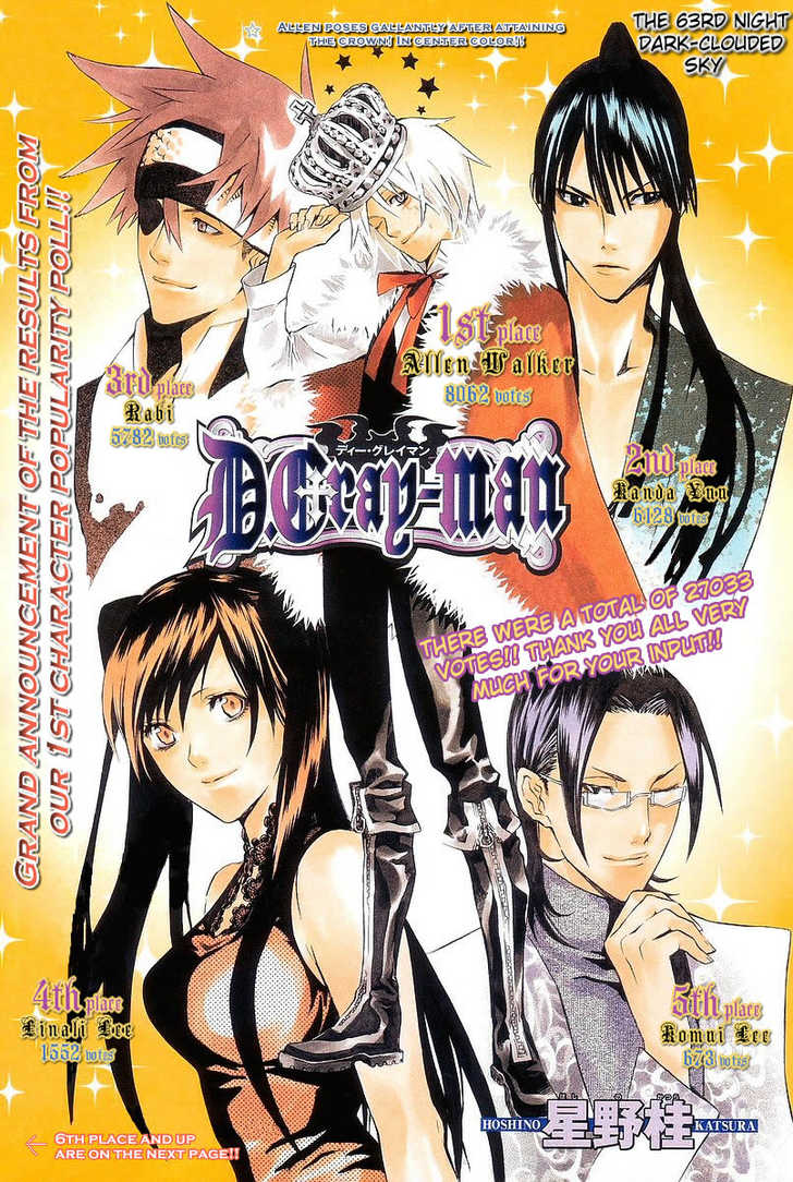 Read D.Gray-man EN Manga Online