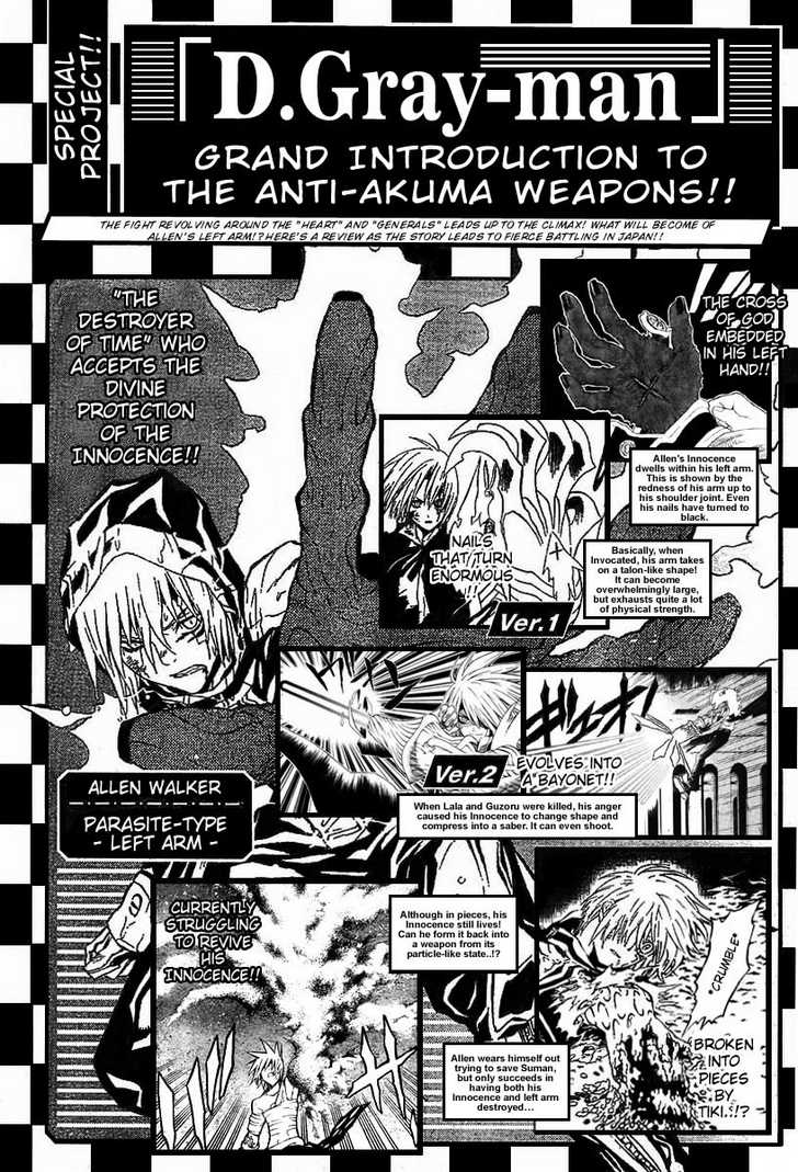 Read D.Gray-man EN Manga Online