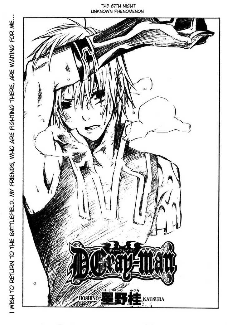Read D.Gray-man EN Manga Online