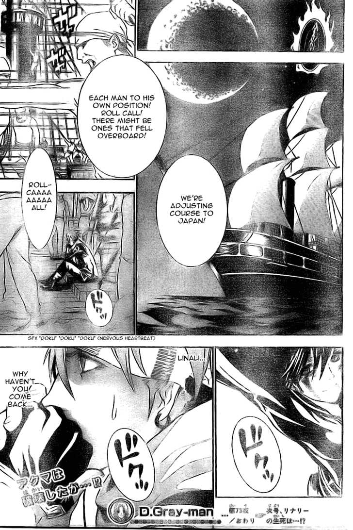 Read D.Gray-man EN Manga Online