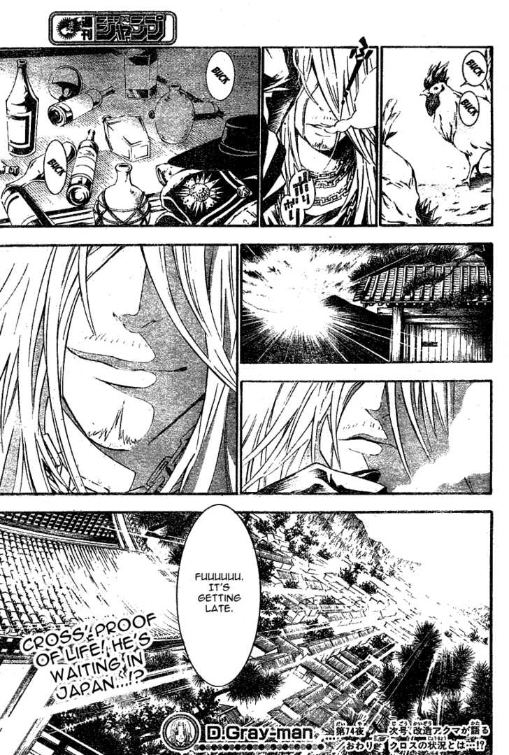 Read D.Gray-man EN Manga Online