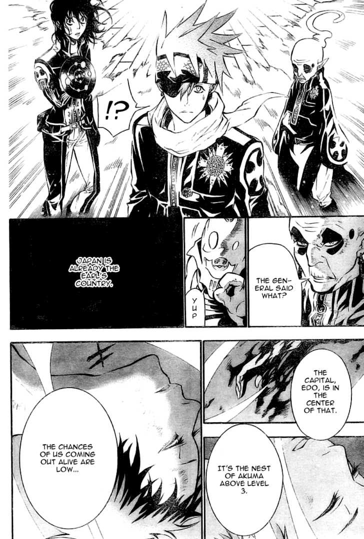 Read D.Gray-man EN Manga Online