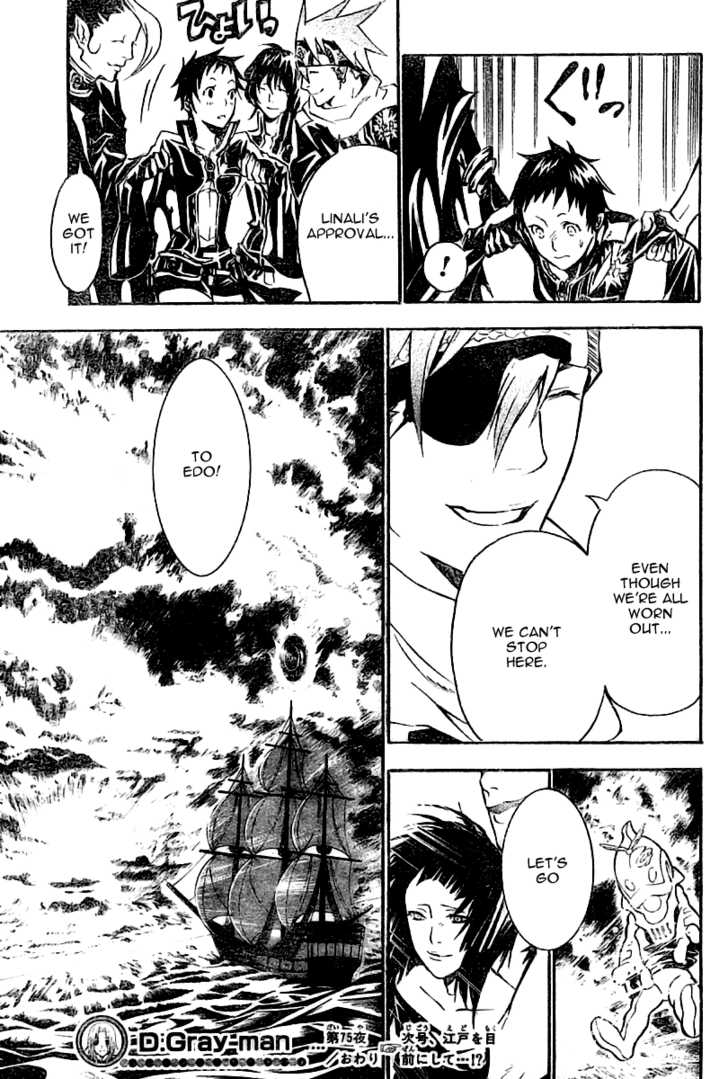 Read D.Gray-man EN Manga Online