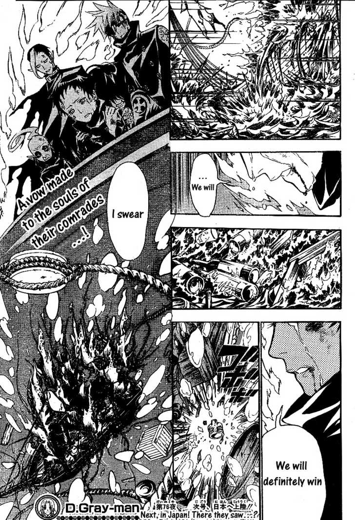 Read D.Gray-man EN Manga Online
