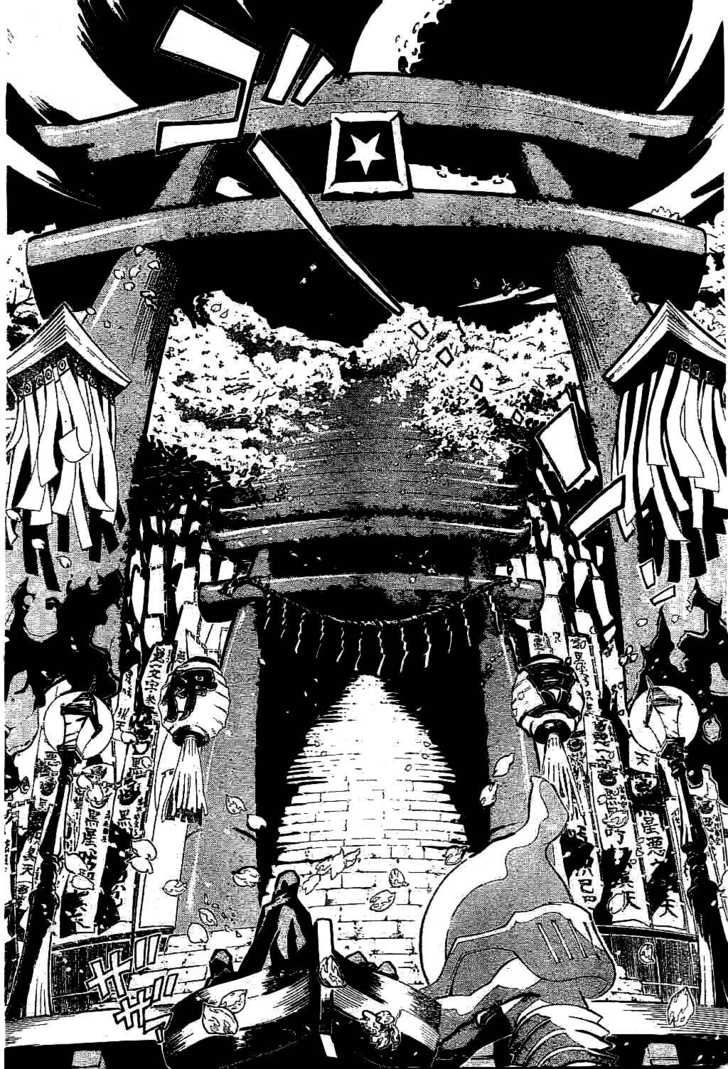 Read D.Gray-man EN Manga Online