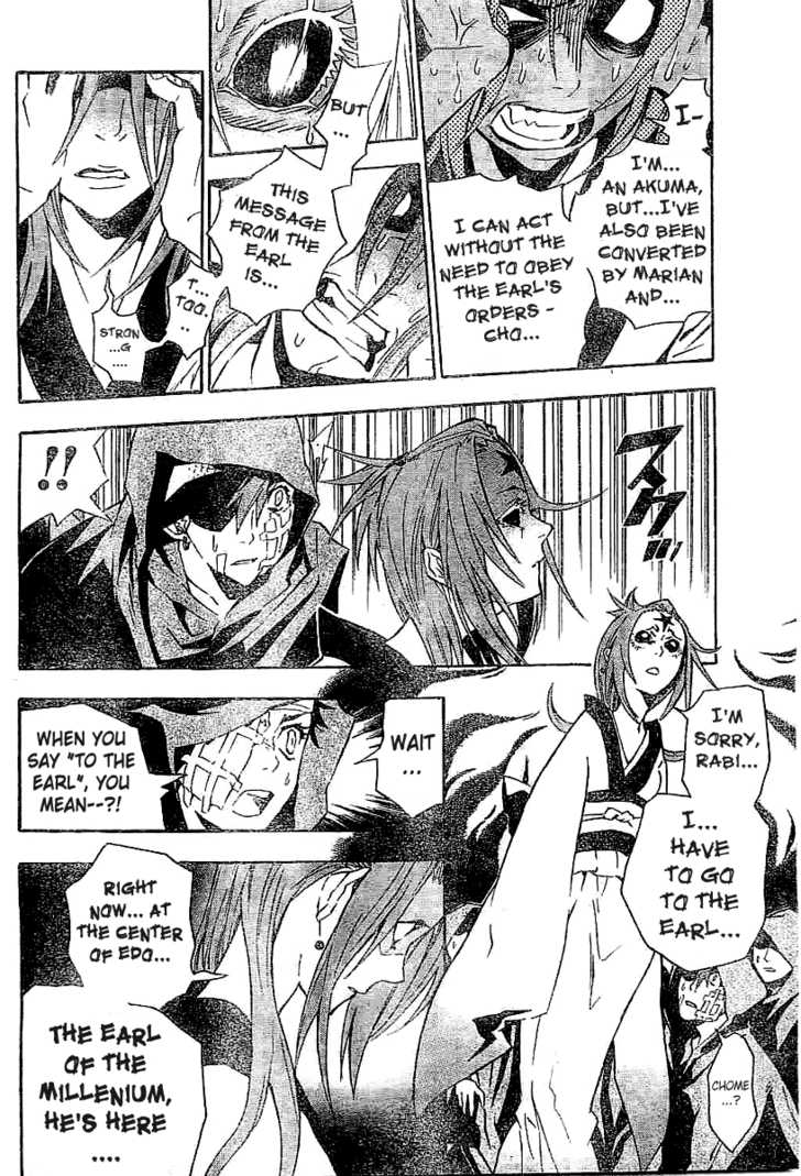 Read D.Gray-man EN Manga Online