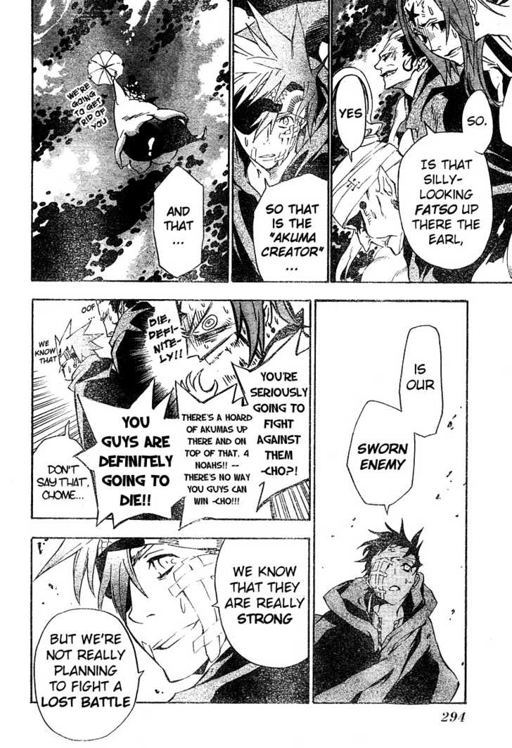 Read D.Gray-man EN Manga Online