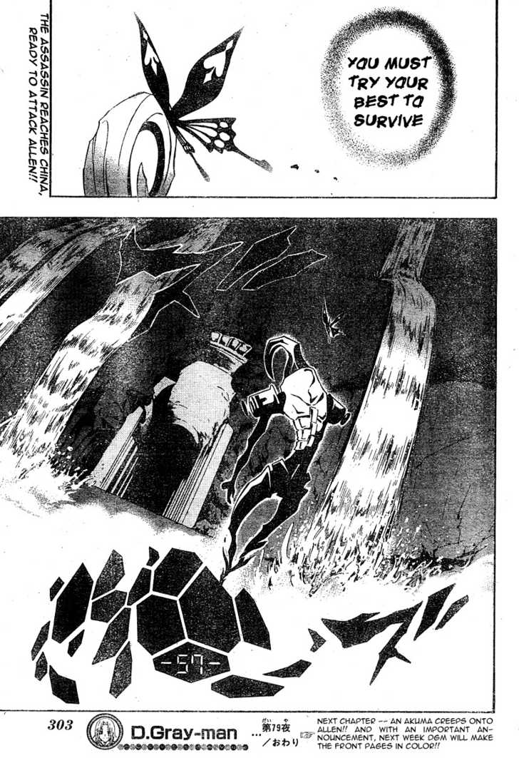 Read D.Gray-man EN Manga Online