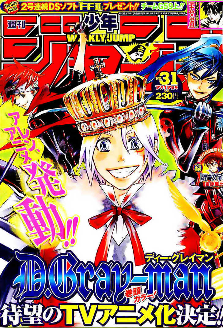 Read D.Gray-man EN Manga Online