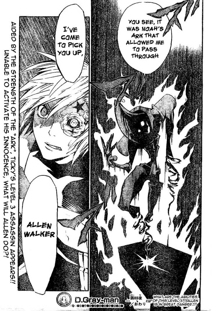 Read D.Gray-man EN Manga Online