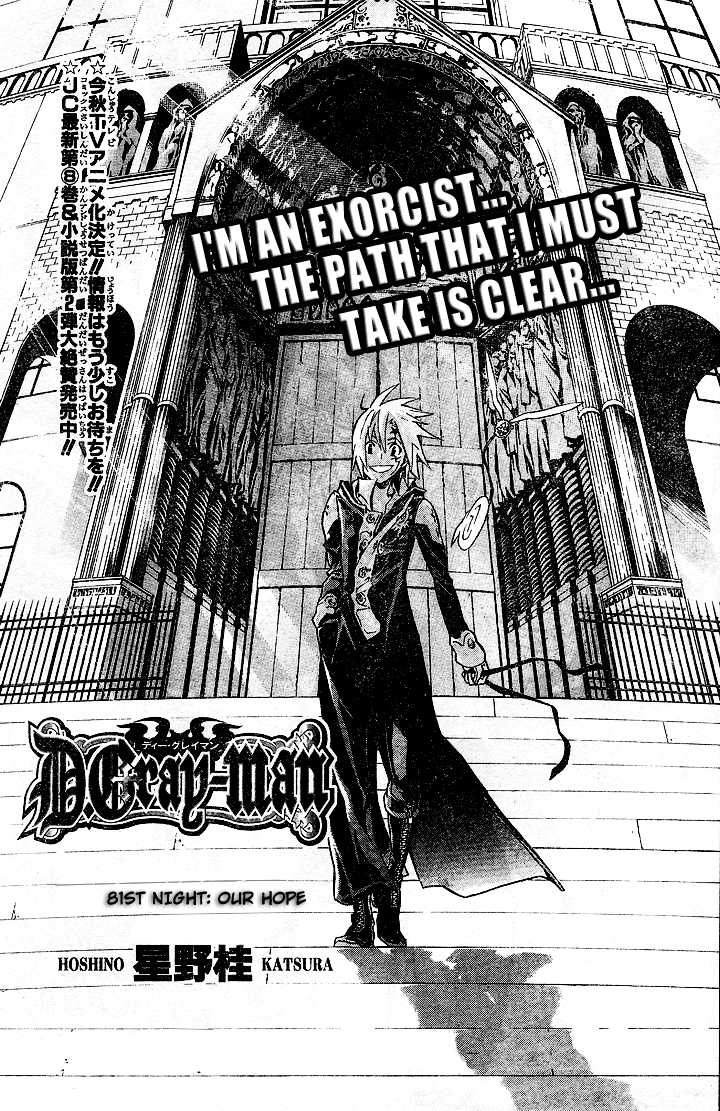 Read D.Gray-man EN Manga Online