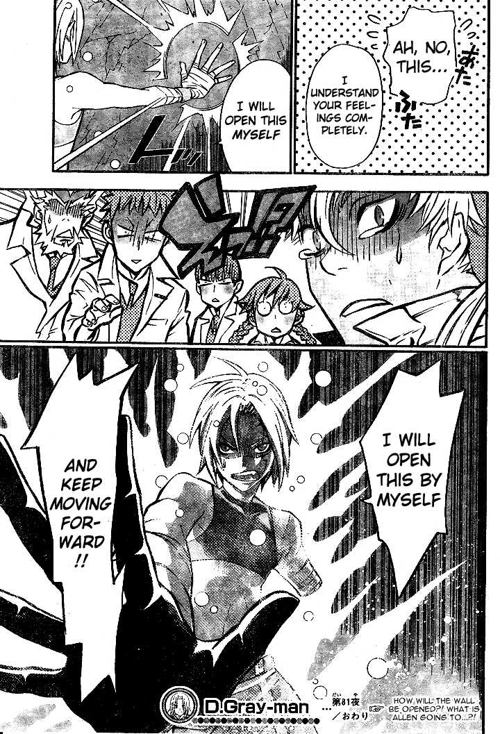 Read D.Gray-man EN Manga Online