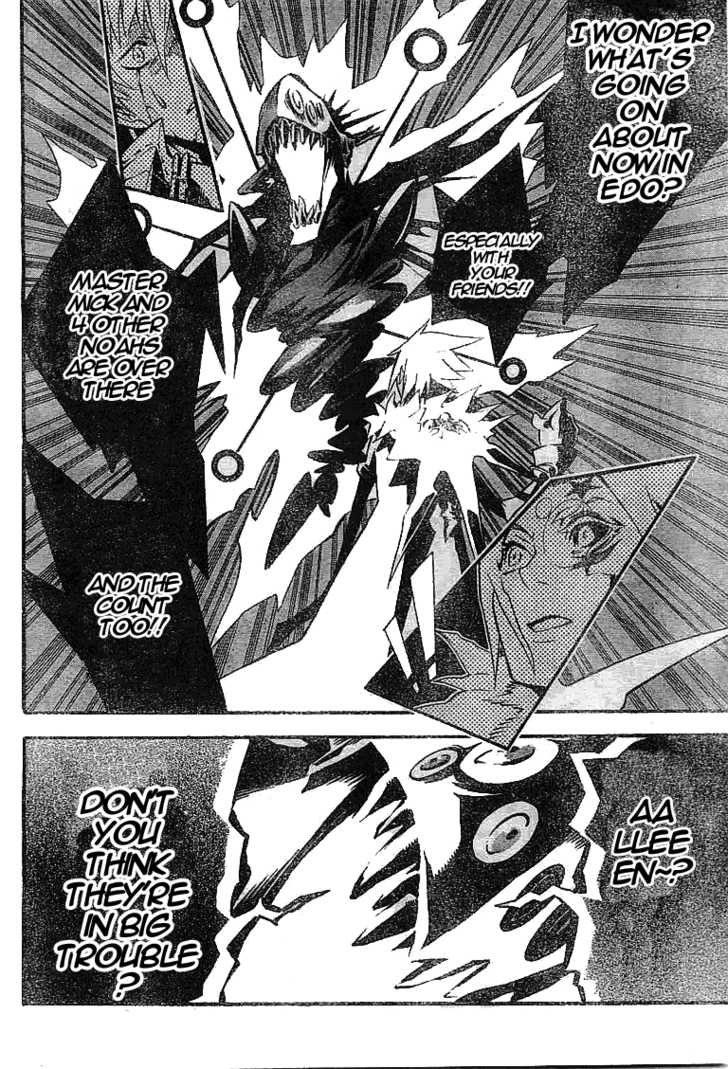 Read D.Gray-man EN Manga Online