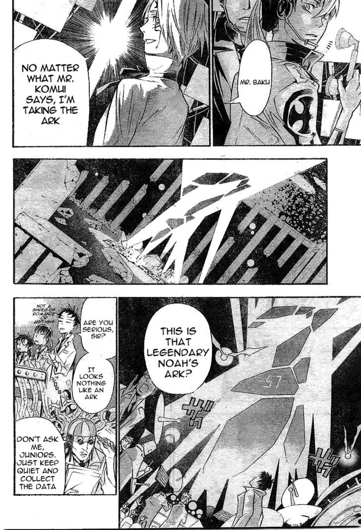 Read D.Gray-man EN Manga Online