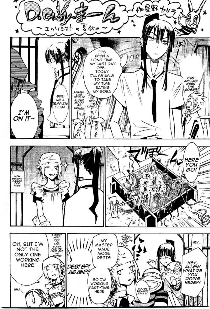 Read D.Gray-man EN Manga Online