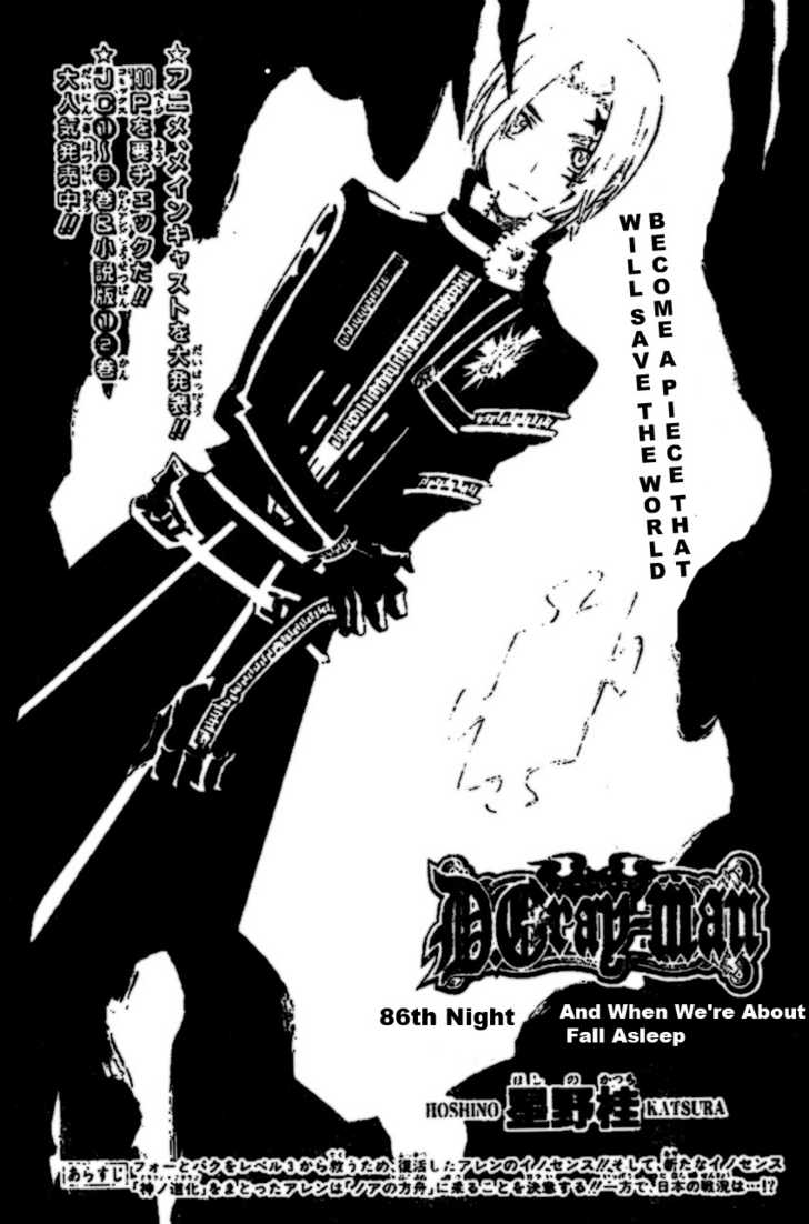 Read D.Gray-man EN Manga Online