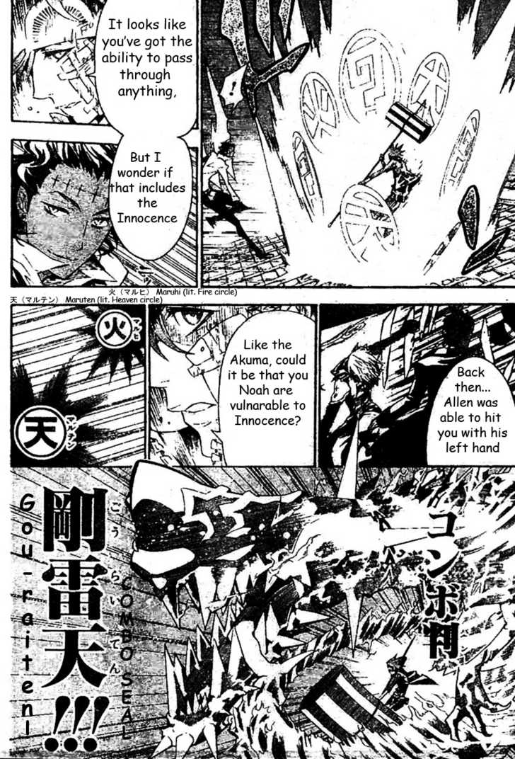 Read D.Gray-man EN Manga Online