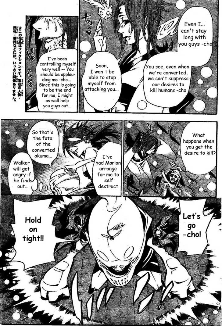 Read D.Gray-man EN Manga Online