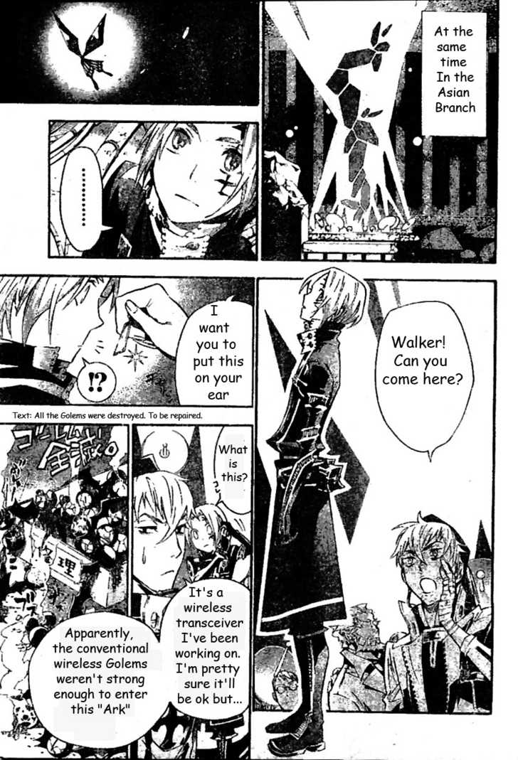 Read D.Gray-man EN Manga Online