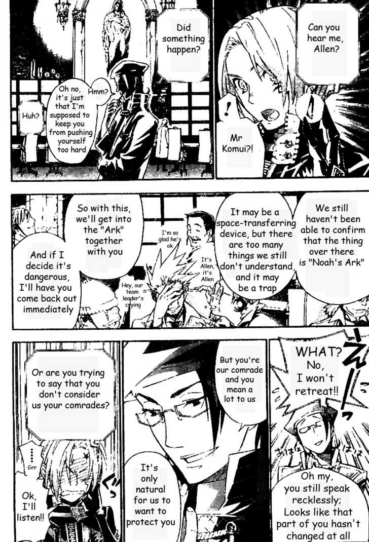 Read D.Gray-man EN Manga Online