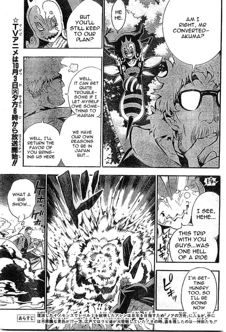 Read D.Gray-man EN Manga Online