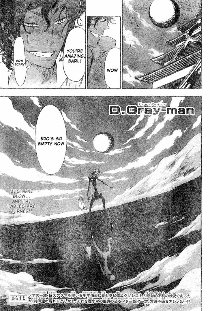 Read D.Gray-man EN Manga Online