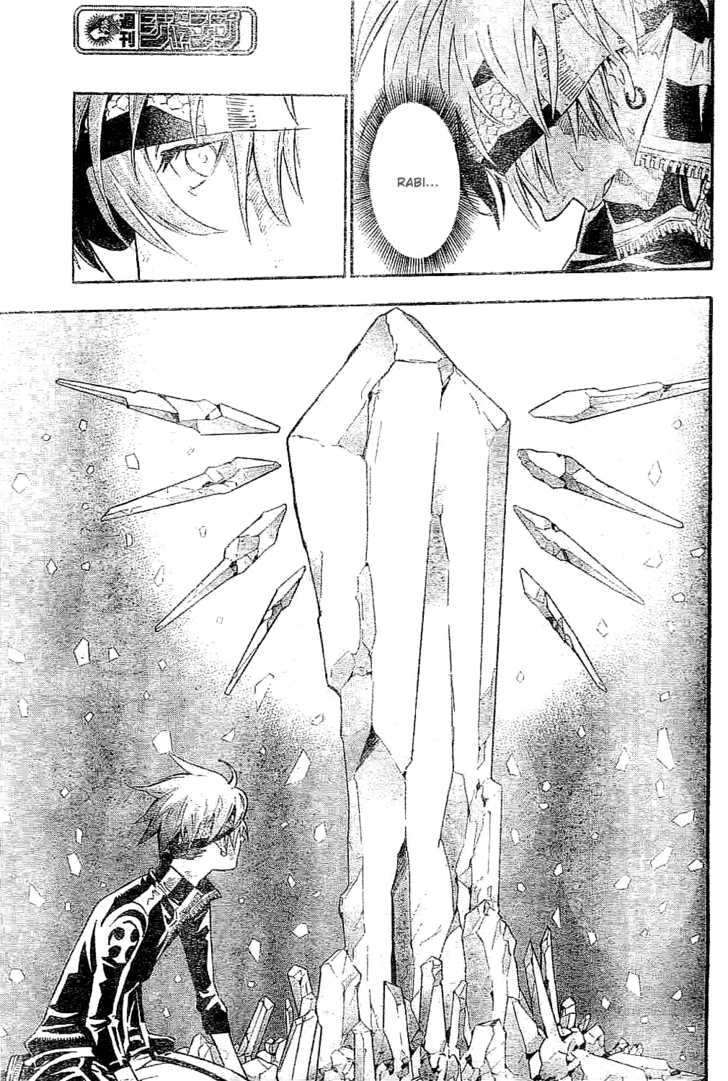 Read D.Gray-man EN Manga Online