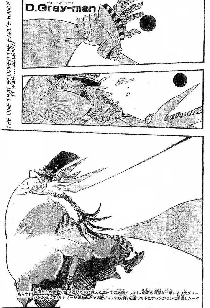 Read D.Gray-man EN Manga Online