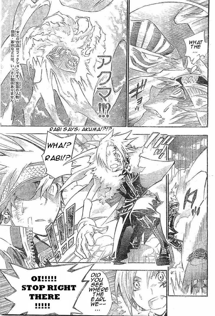 Read D.Gray-man EN Manga Online