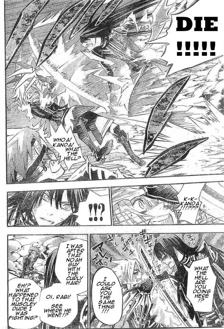 Read D.Gray-man EN Manga Online