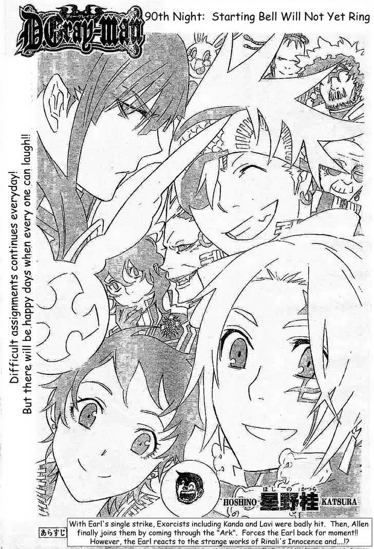 Read D.Gray-man EN Manga Online