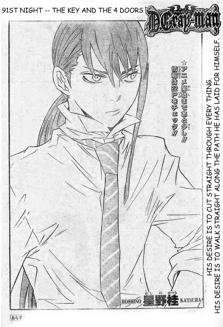 Read D.Gray-man EN Manga Online