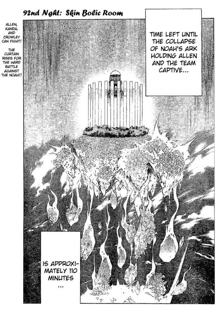 Read D.Gray-man EN Manga Online