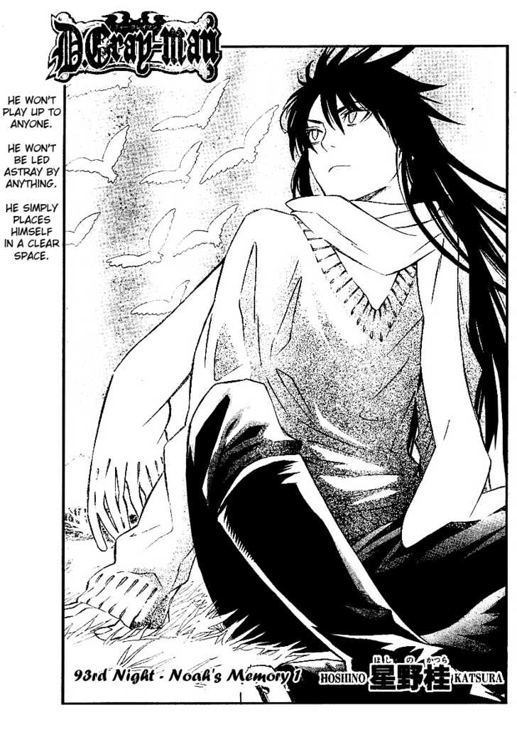 Read D.Gray-man EN Manga Online