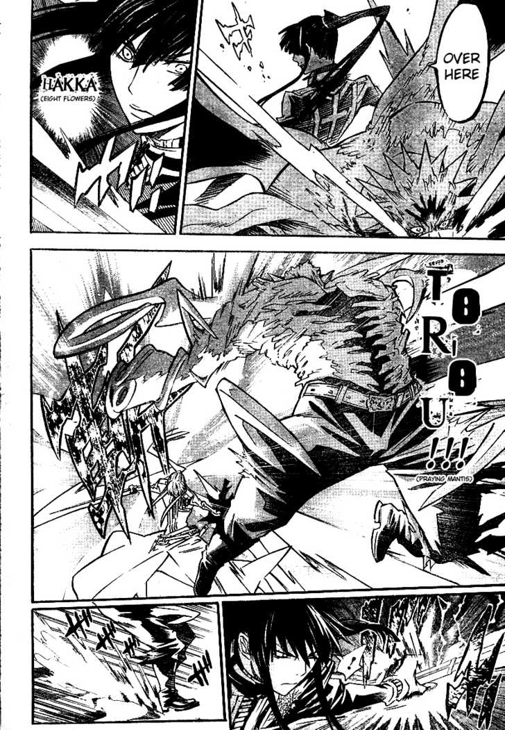 Read D.Gray-man EN Manga Online