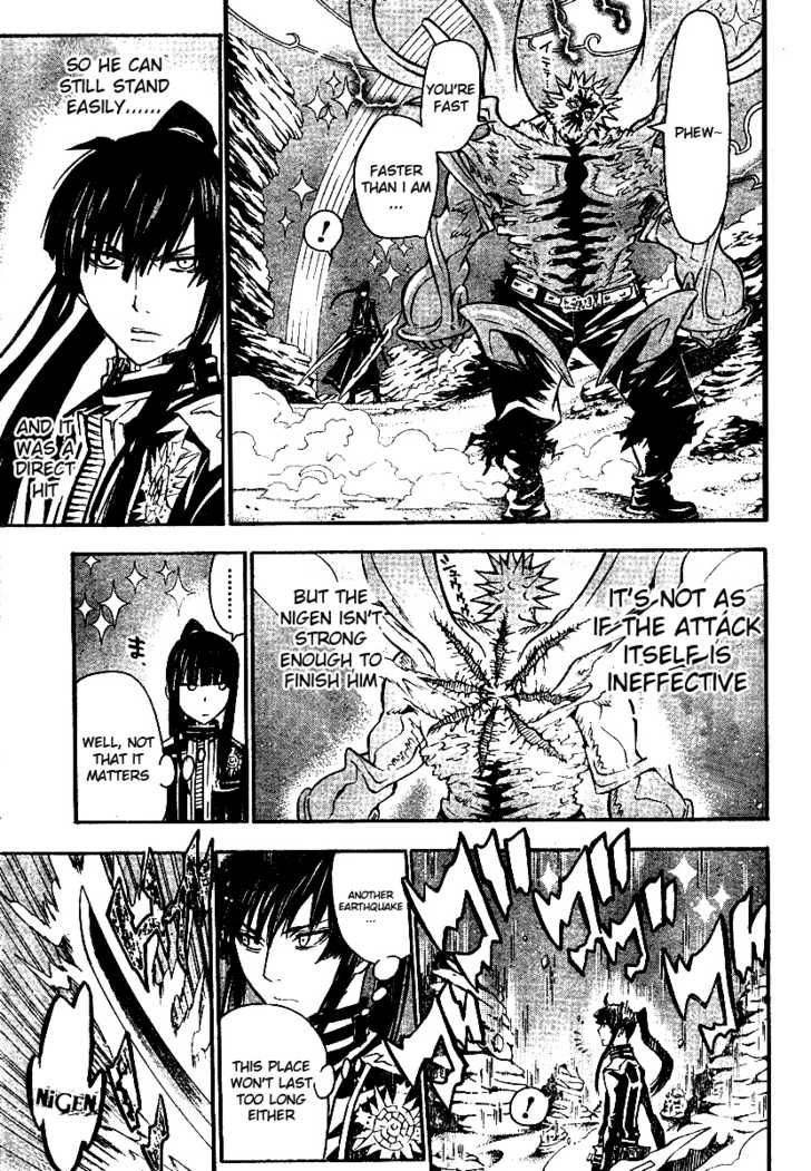 Read D.Gray-man EN Manga Online