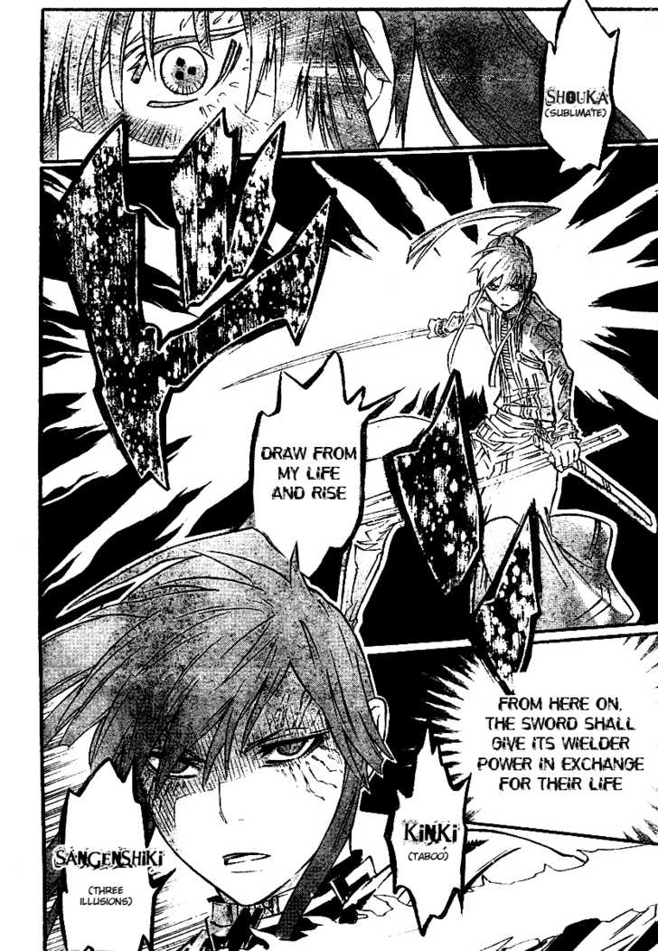 Read D.Gray-man EN Manga Online