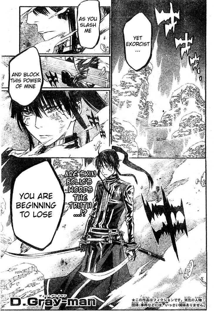 Read D.Gray-man EN Manga Online