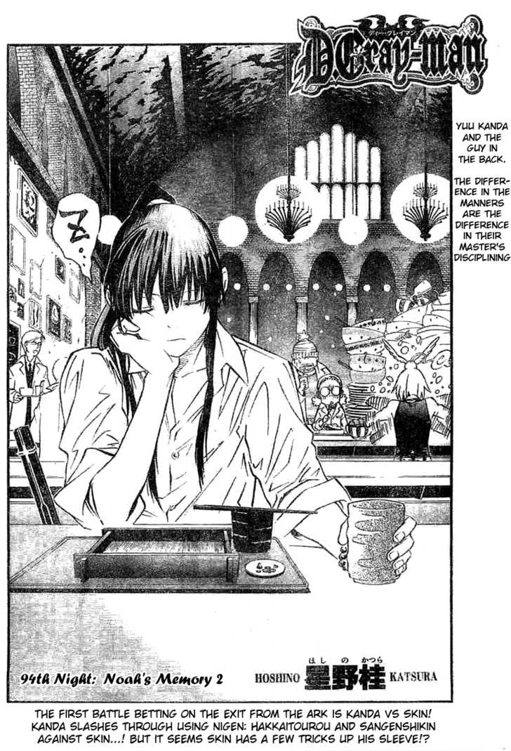 Read D.Gray-man EN Manga Online