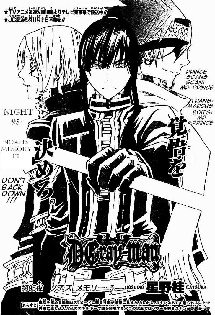 Read D.Gray-man EN Manga Online