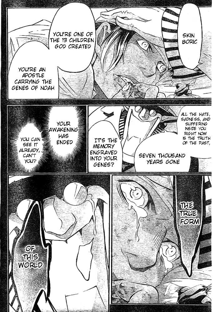 Read D.Gray-man EN Manga Online