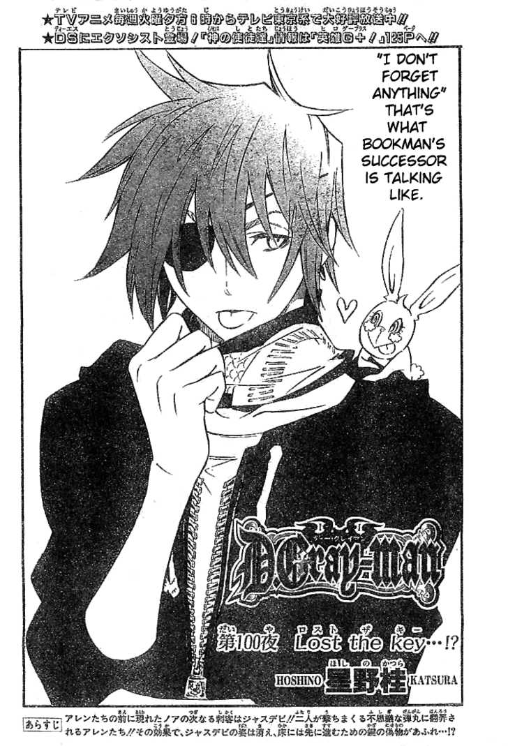 Read D.Gray-man EN Manga Online