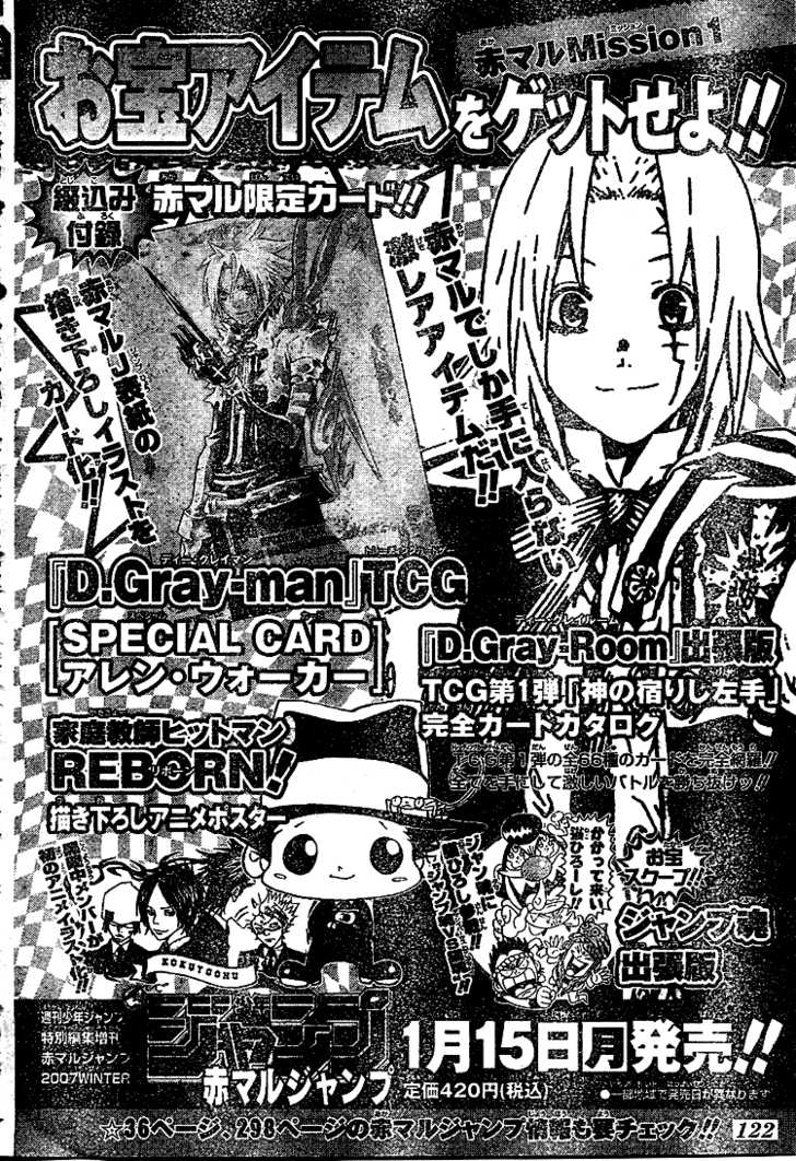 Read D.Gray-man EN Manga Online