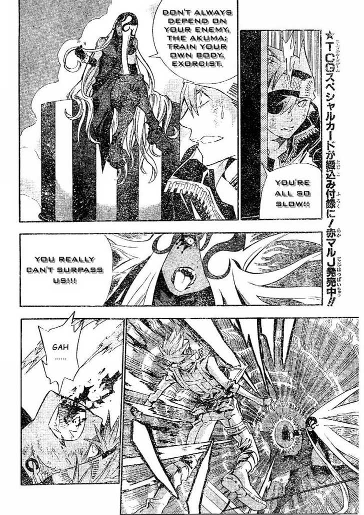 Read D.Gray-man EN Manga Online