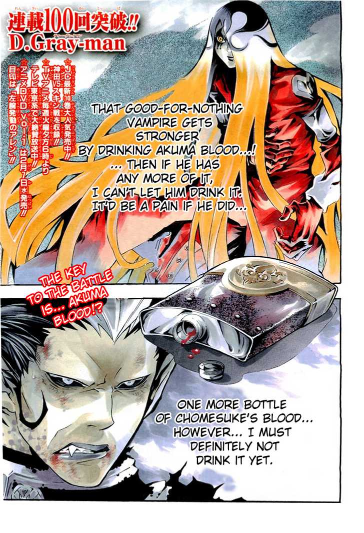 Read D.Gray-man EN Manga Online