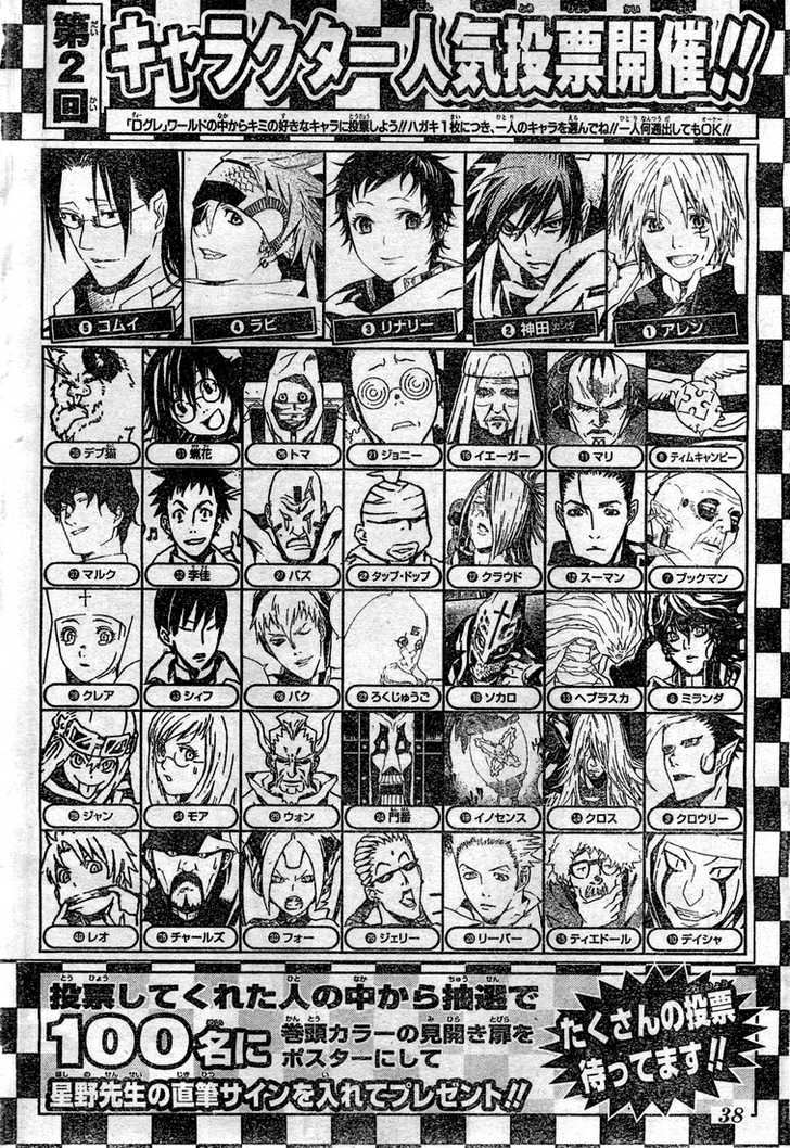 Read D.Gray-man EN Manga Online