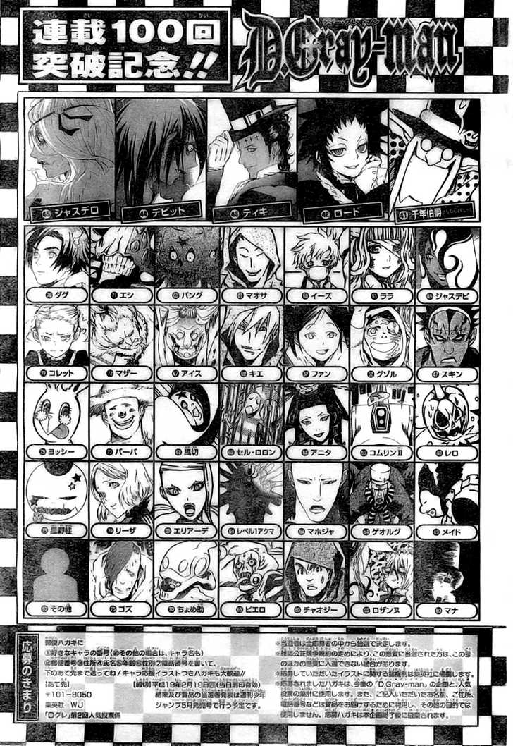 Read D.Gray-man EN Manga Online
