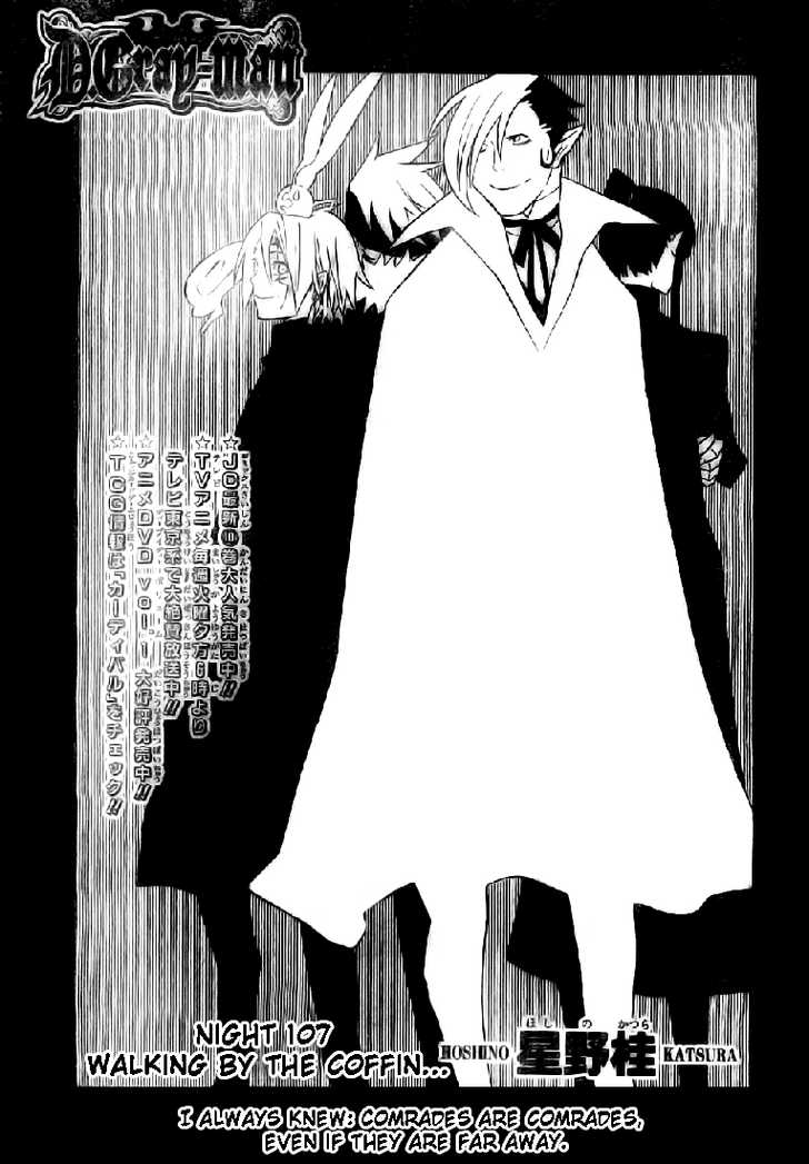 Read D.Gray-man EN Manga Online