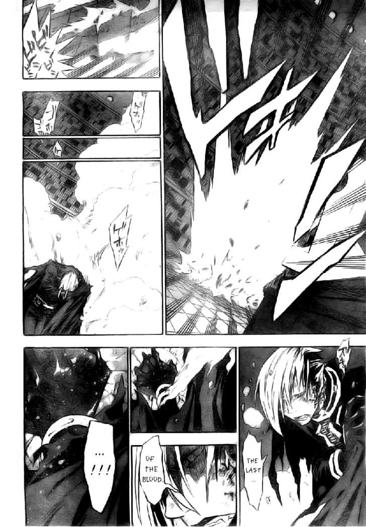 Read D.Gray-man EN Manga Online